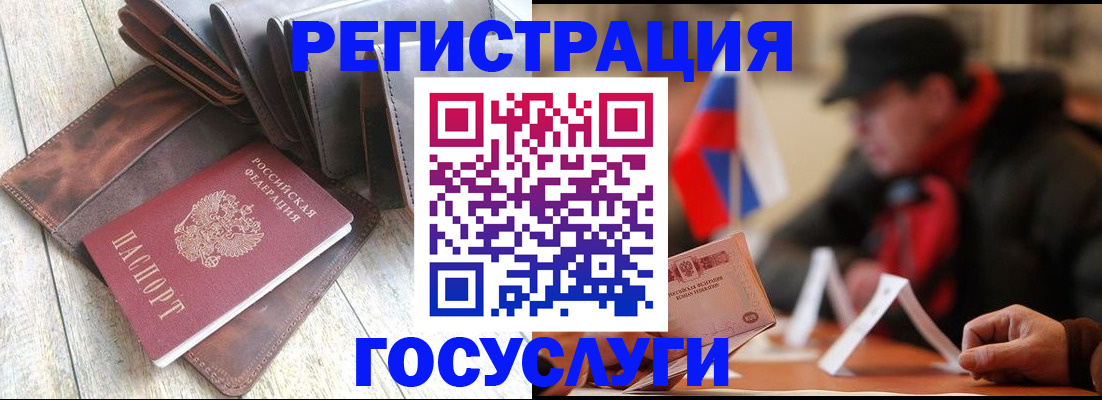 временная регистрация собственник в Козьмодемьянске